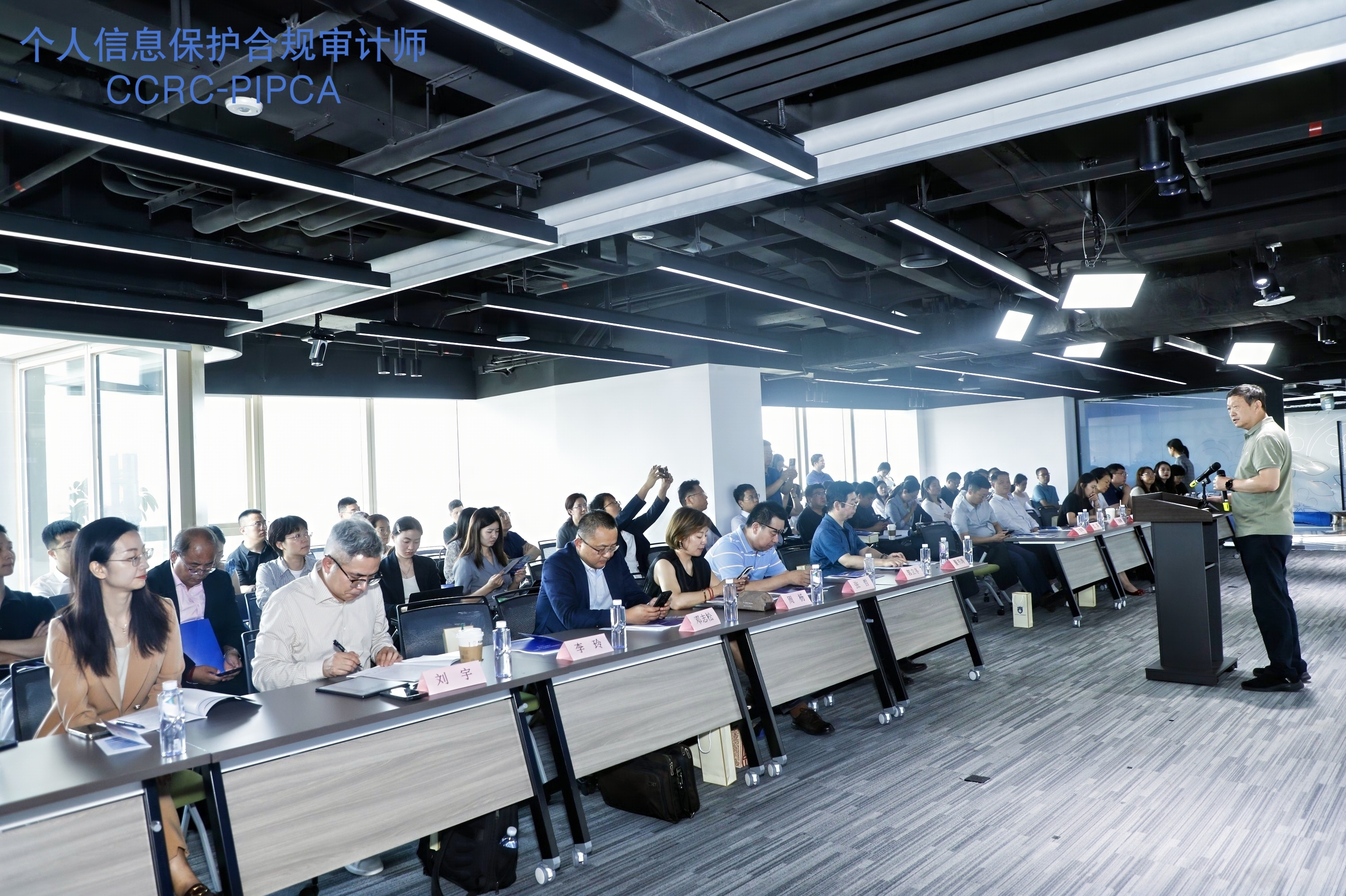 上讯信息参编 | 《个人信息保护合规审计人员能力发展研究报告》正式发布！