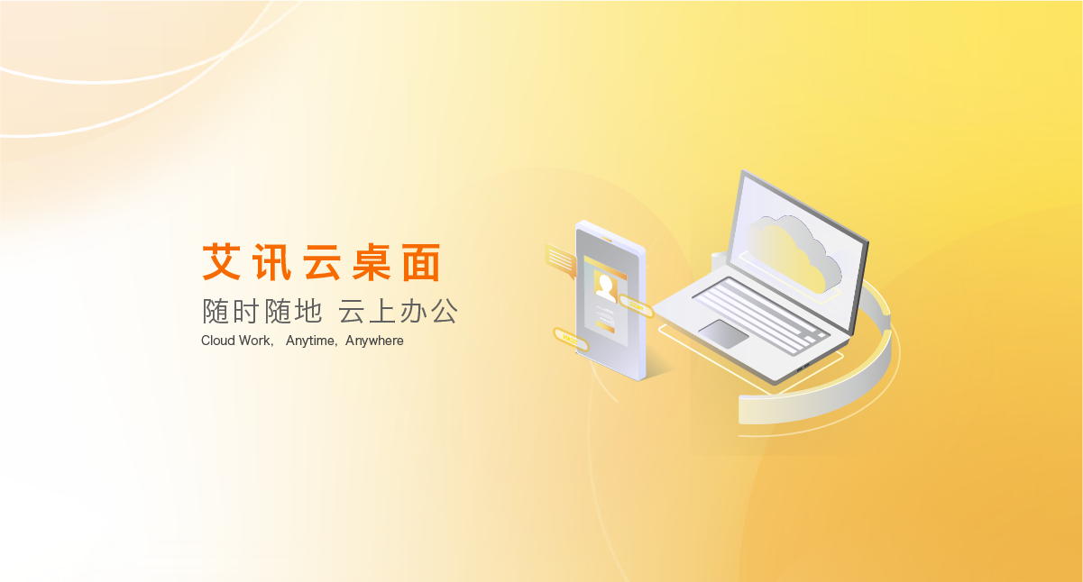 解决方案
