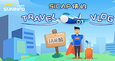 SiCAP侠的Travel Vlog — IAM站（漫画版）